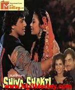 Shiva Shakti 1988